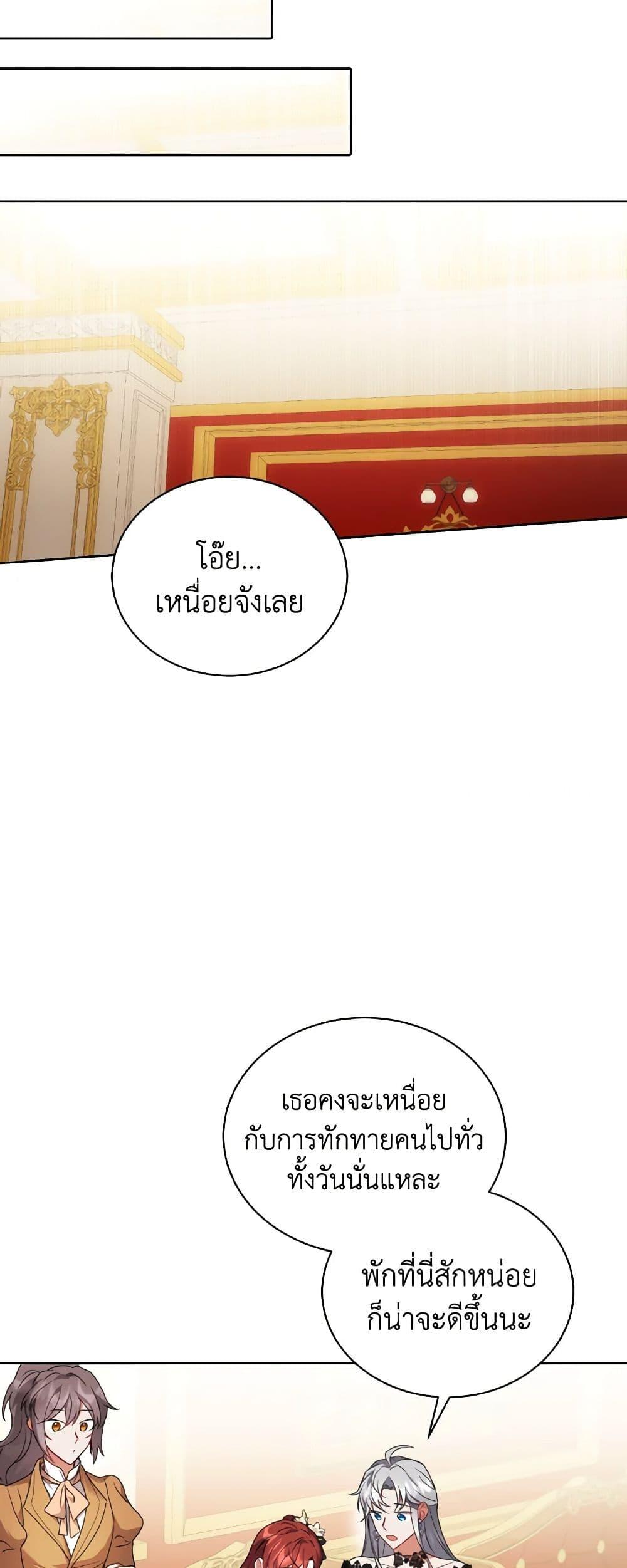 Manga-lc-com อ่านมังงะ อ่านการ์ตูน ออนไลน์ ฟรี I Became the Villain’s Trainer ตอนที่ 1 2 3 4 5 6 7 8 9 10 11 12 13 14 ฟรี ไม่มีโฆษณา Manga-lc - อ่าน มังงะ อ่าน การ์ตูน ออนไลน์ อ่านมังงะ ฟรี