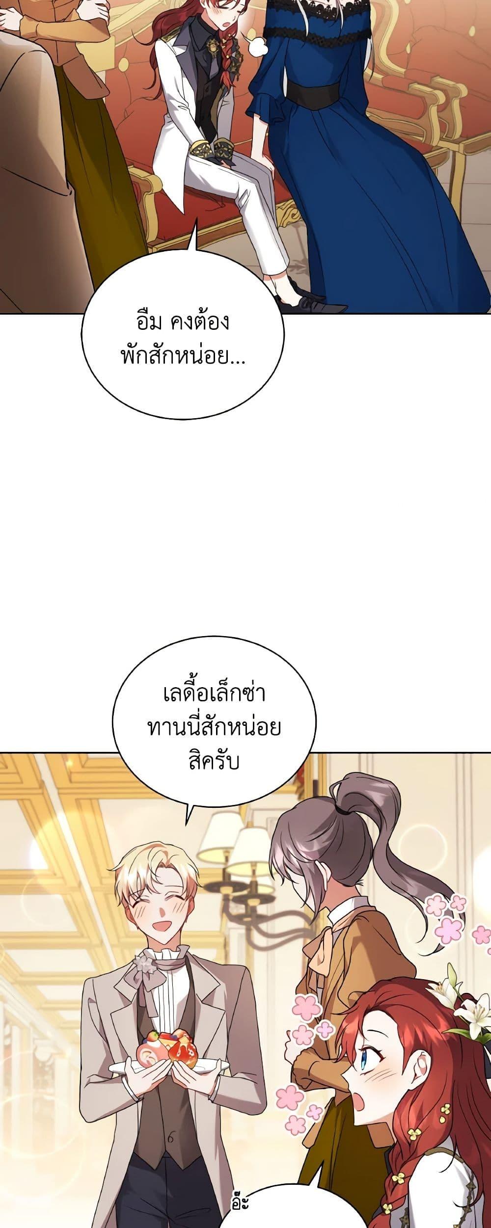 Manga-lc-com อ่านมังงะ อ่านการ์ตูน ออนไลน์ ฟรี I Became the Villain’s Trainer ตอนที่ 1 2 3 4 5 6 7 8 9 10 11 12 13 14 ฟรี ไม่มีโฆษณา Manga-lc - อ่าน มังงะ อ่าน การ์ตูน ออนไลน์ อ่านมังงะ ฟรี