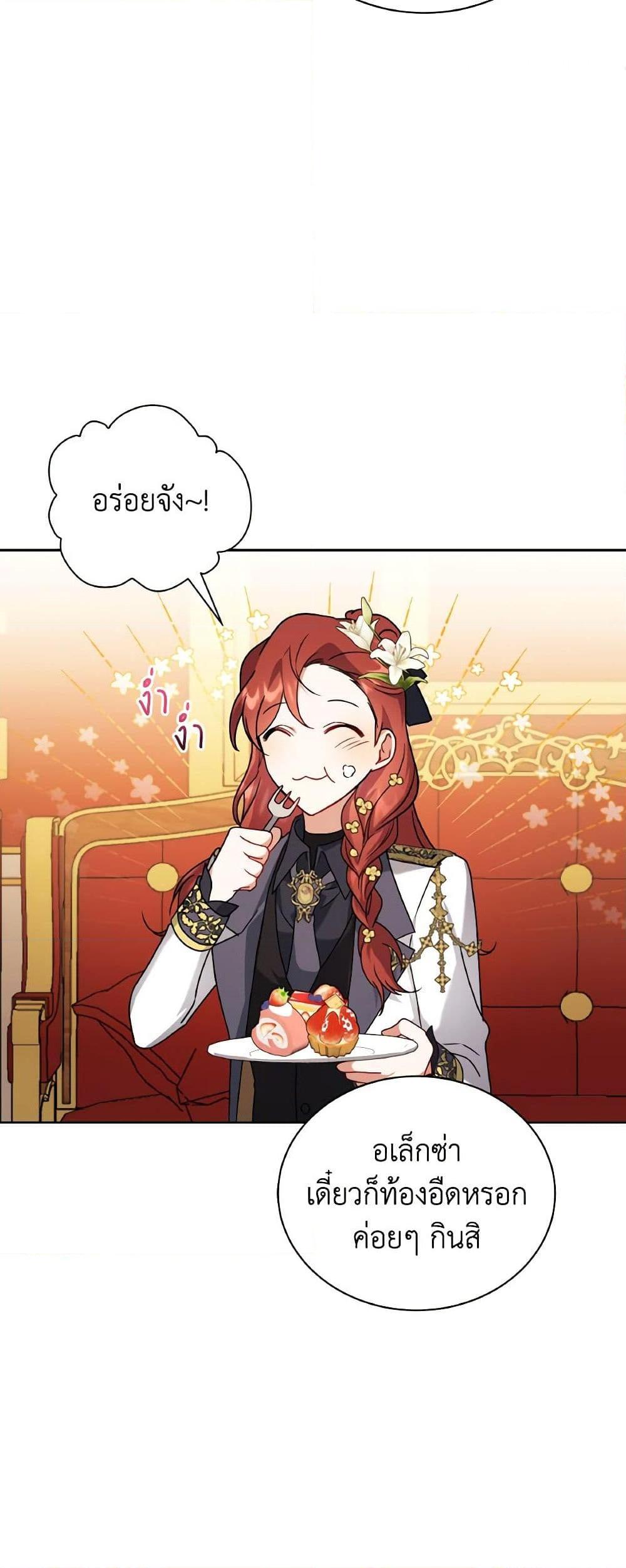 Manga-lc-com อ่านมังงะ อ่านการ์ตูน ออนไลน์ ฟรี I Became the Villain’s Trainer ตอนที่ 1 2 3 4 5 6 7 8 9 10 11 12 13 14 ฟรี ไม่มีโฆษณา Manga-lc - อ่าน มังงะ อ่าน การ์ตูน ออนไลน์ อ่านมังงะ ฟรี