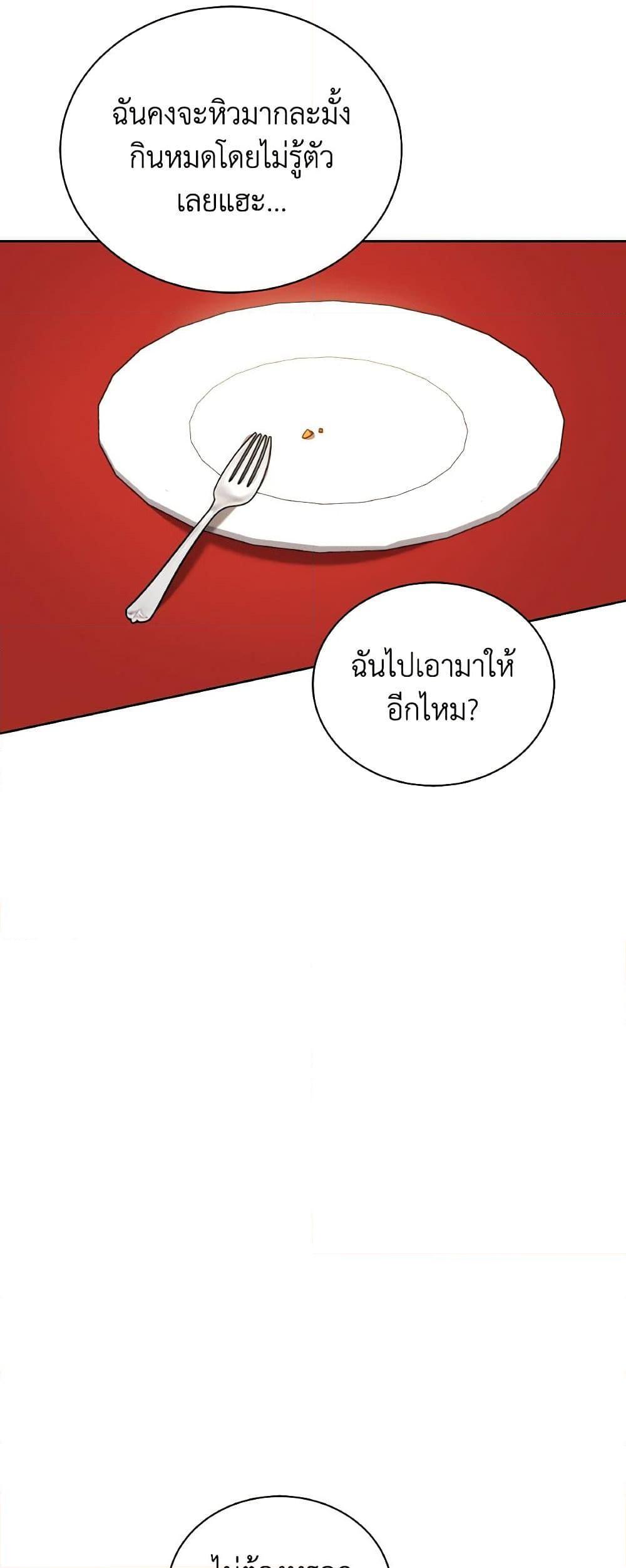 Manga-lc-com อ่านมังงะ อ่านการ์ตูน ออนไลน์ ฟรี I Became the Villain’s Trainer ตอนที่ 1 2 3 4 5 6 7 8 9 10 11 12 13 14 ฟรี ไม่มีโฆษณา Manga-lc - อ่าน มังงะ อ่าน การ์ตูน ออนไลน์ อ่านมังงะ ฟรี