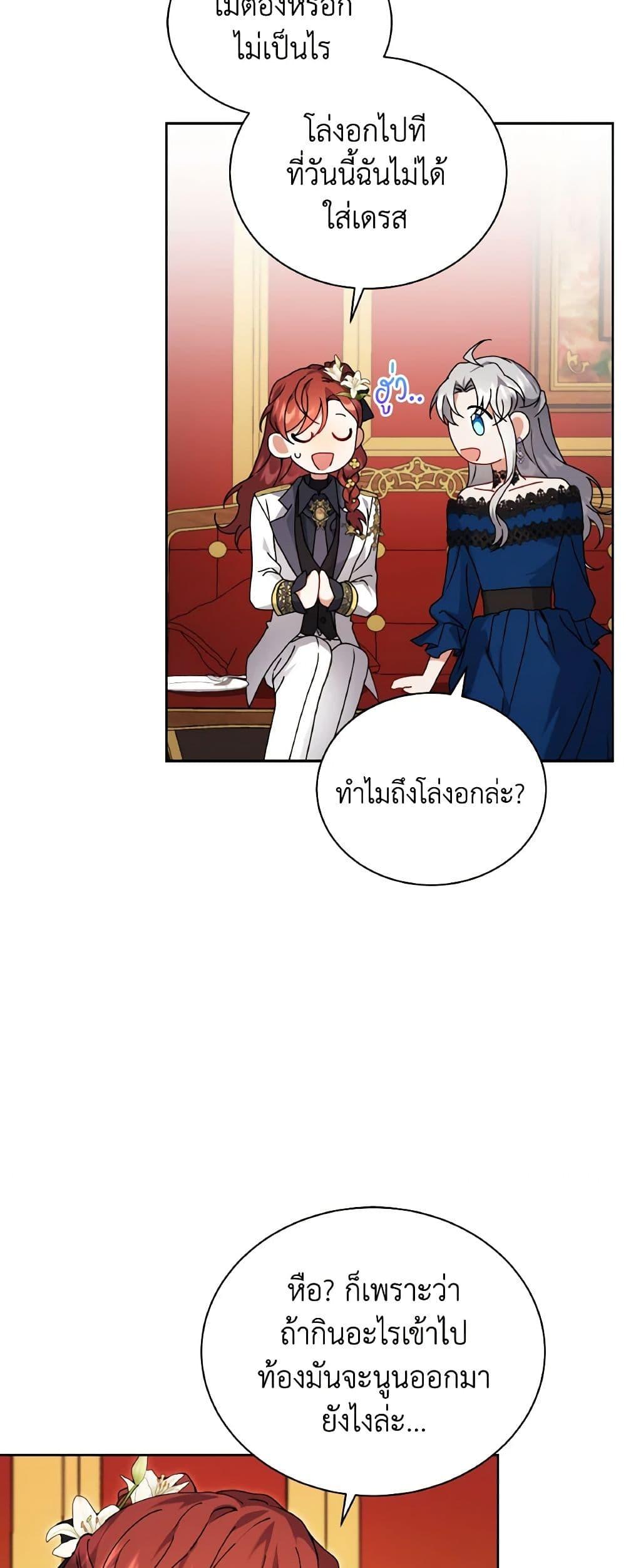 Manga-lc-com อ่านมังงะ อ่านการ์ตูน ออนไลน์ ฟรี I Became the Villain’s Trainer ตอนที่ 1 2 3 4 5 6 7 8 9 10 11 12 13 14 ฟรี ไม่มีโฆษณา Manga-lc - อ่าน มังงะ อ่าน การ์ตูน ออนไลน์ อ่านมังงะ ฟรี