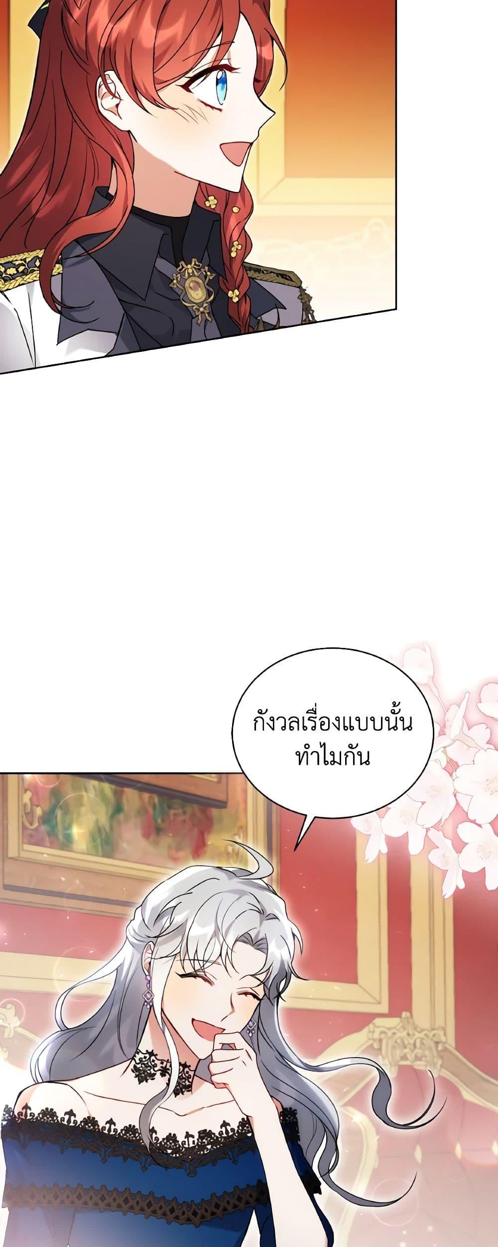 Manga-lc-com อ่านมังงะ อ่านการ์ตูน ออนไลน์ ฟรี I Became the Villain’s Trainer ตอนที่ 1 2 3 4 5 6 7 8 9 10 11 12 13 14 ฟรี ไม่มีโฆษณา Manga-lc - อ่าน มังงะ อ่าน การ์ตูน ออนไลน์ อ่านมังงะ ฟรี