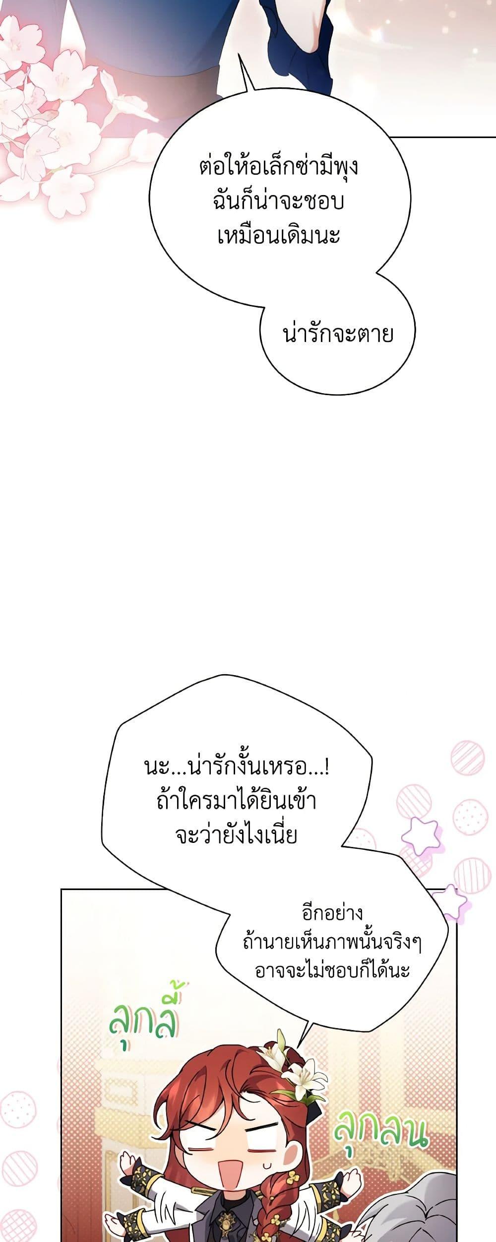 Manga-lc-com อ่านมังงะ อ่านการ์ตูน ออนไลน์ ฟรี I Became the Villain’s Trainer ตอนที่ 1 2 3 4 5 6 7 8 9 10 11 12 13 14 ฟรี ไม่มีโฆษณา Manga-lc - อ่าน มังงะ อ่าน การ์ตูน ออนไลน์ อ่านมังงะ ฟรี