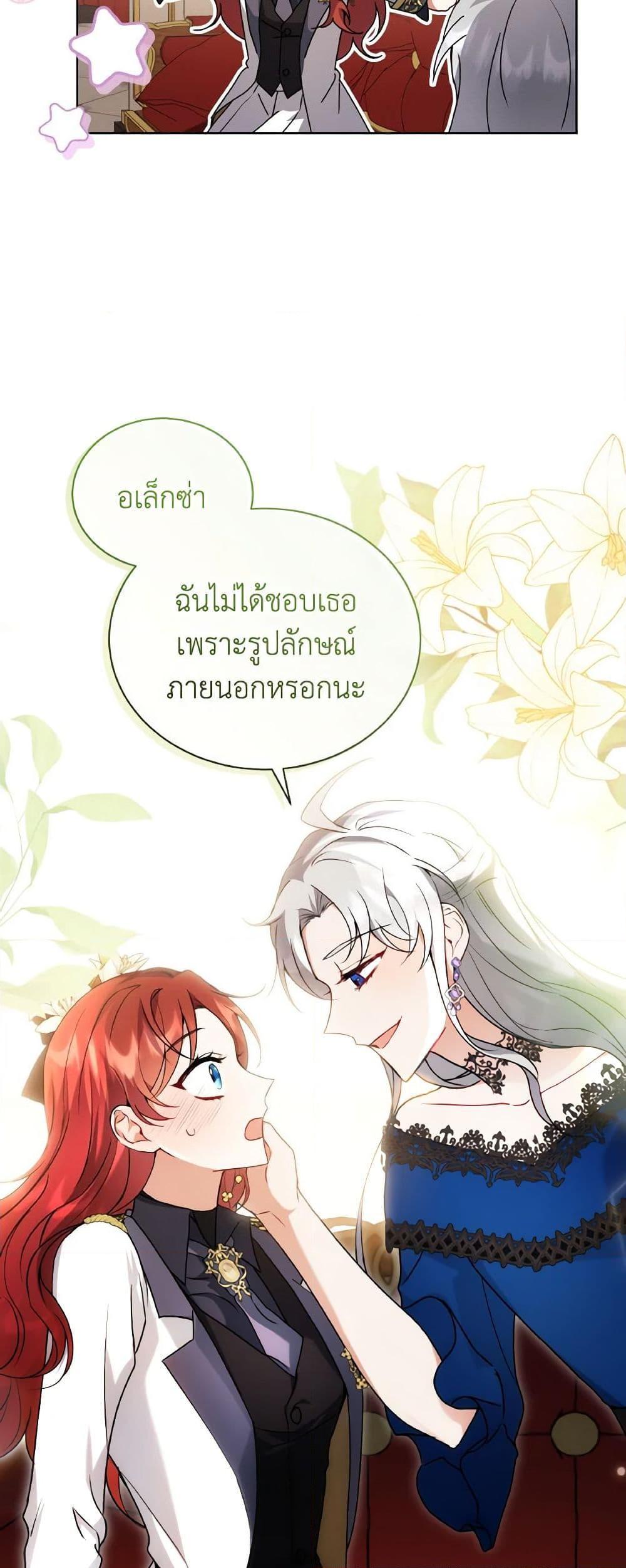 Manga-lc-com อ่านมังงะ อ่านการ์ตูน ออนไลน์ ฟรี I Became the Villain’s Trainer ตอนที่ 1 2 3 4 5 6 7 8 9 10 11 12 13 14 ฟรี ไม่มีโฆษณา Manga-lc - อ่าน มังงะ อ่าน การ์ตูน ออนไลน์ อ่านมังงะ ฟรี