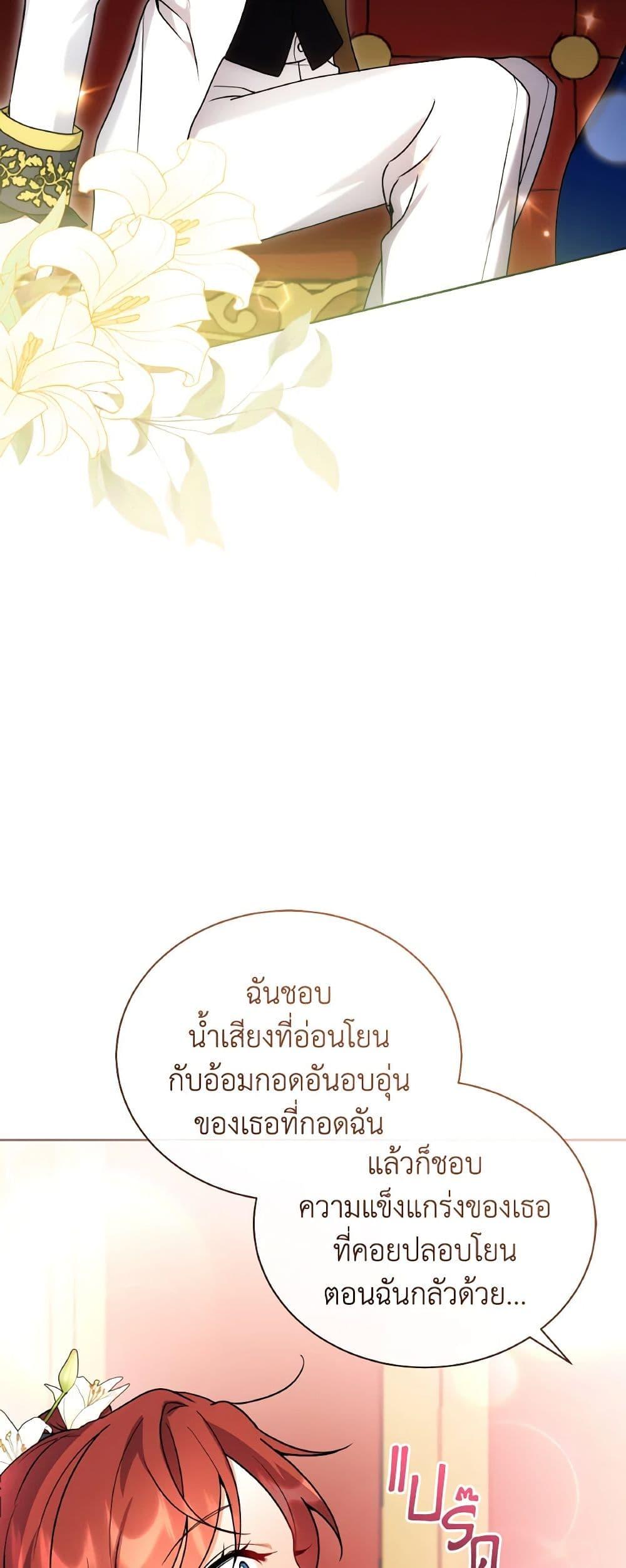 Manga-lc-com อ่านมังงะ อ่านการ์ตูน ออนไลน์ ฟรี I Became the Villain’s Trainer ตอนที่ 1 2 3 4 5 6 7 8 9 10 11 12 13 14 ฟรี ไม่มีโฆษณา Manga-lc - อ่าน มังงะ อ่าน การ์ตูน ออนไลน์ อ่านมังงะ ฟรี