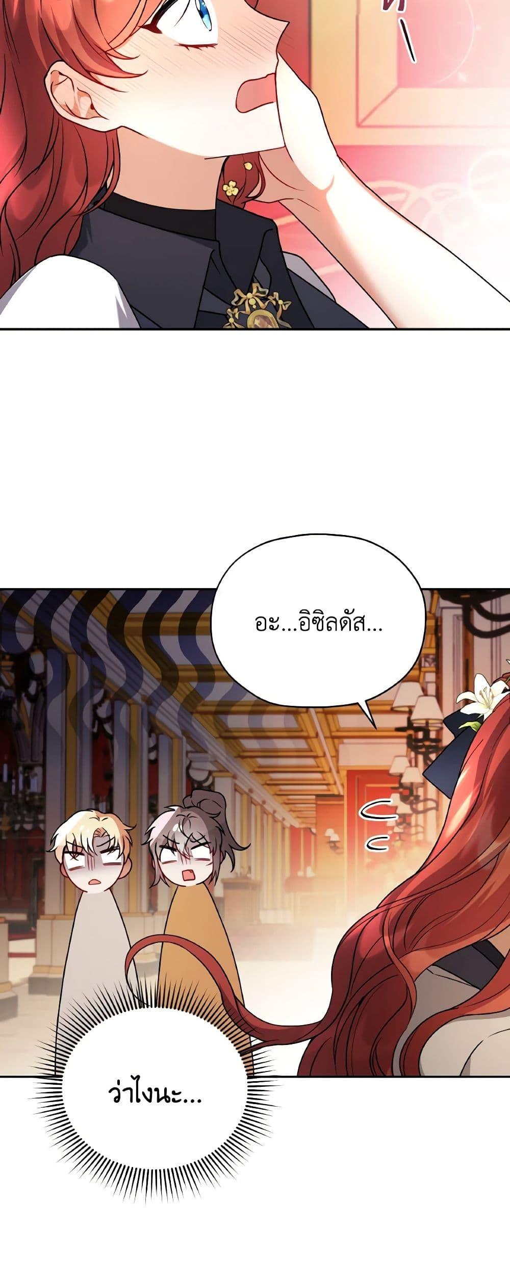 Manga-lc-com อ่านมังงะ อ่านการ์ตูน ออนไลน์ ฟรี I Became the Villain’s Trainer ตอนที่ 1 2 3 4 5 6 7 8 9 10 11 12 13 14 ฟรี ไม่มีโฆษณา Manga-lc - อ่าน มังงะ อ่าน การ์ตูน ออนไลน์ อ่านมังงะ ฟรี