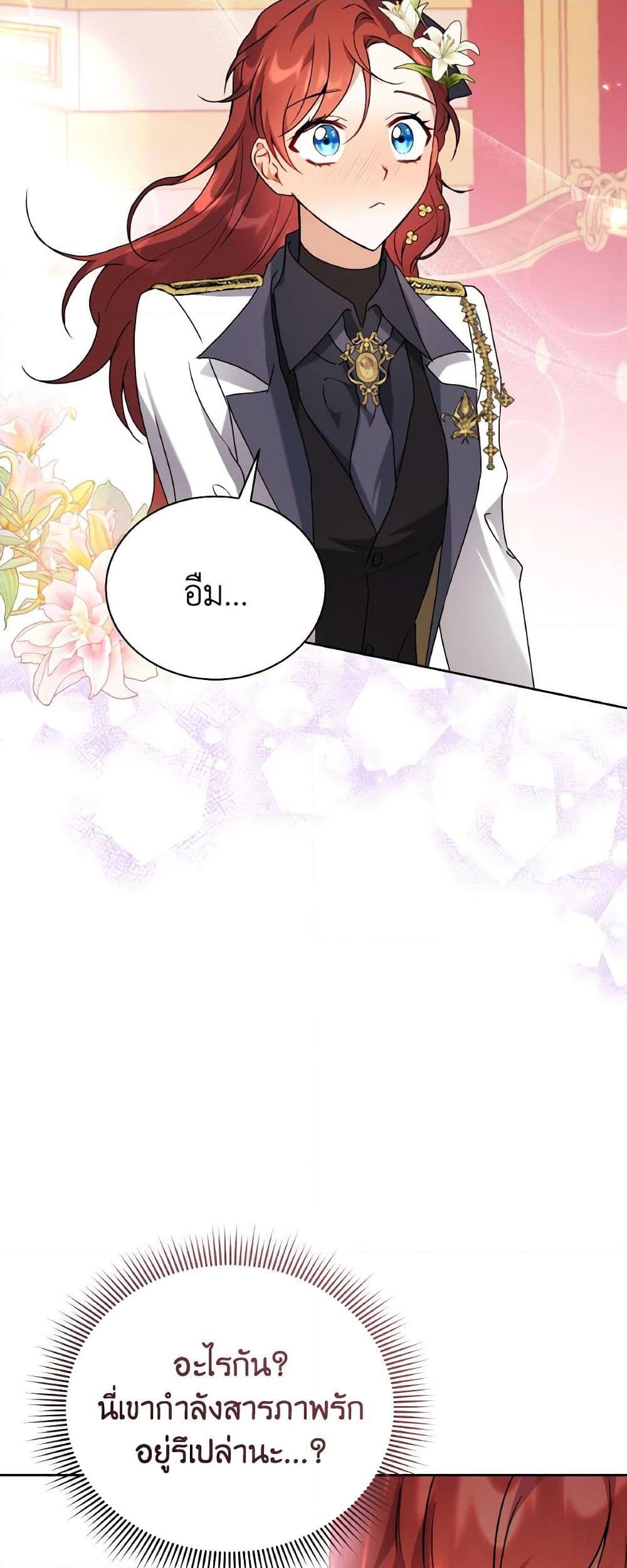 Manga-lc-com อ่านมังงะ อ่านการ์ตูน ออนไลน์ ฟรี I Became the Villain’s Trainer ตอนที่ 1 2 3 4 5 6 7 8 9 10 11 12 13 14 ฟรี ไม่มีโฆษณา Manga-lc - อ่าน มังงะ อ่าน การ์ตูน ออนไลน์ อ่านมังงะ ฟรี