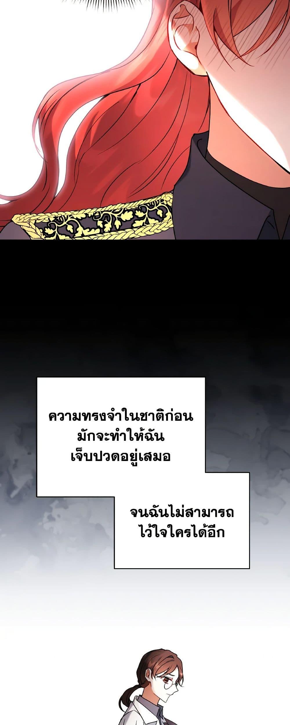 Manga-lc-com อ่านมังงะ อ่านการ์ตูน ออนไลน์ ฟรี I Became the Villain’s Trainer ตอนที่ 1 2 3 4 5 6 7 8 9 10 11 12 13 14 ฟรี ไม่มีโฆษณา Manga-lc - อ่าน มังงะ อ่าน การ์ตูน ออนไลน์ อ่านมังงะ ฟรี