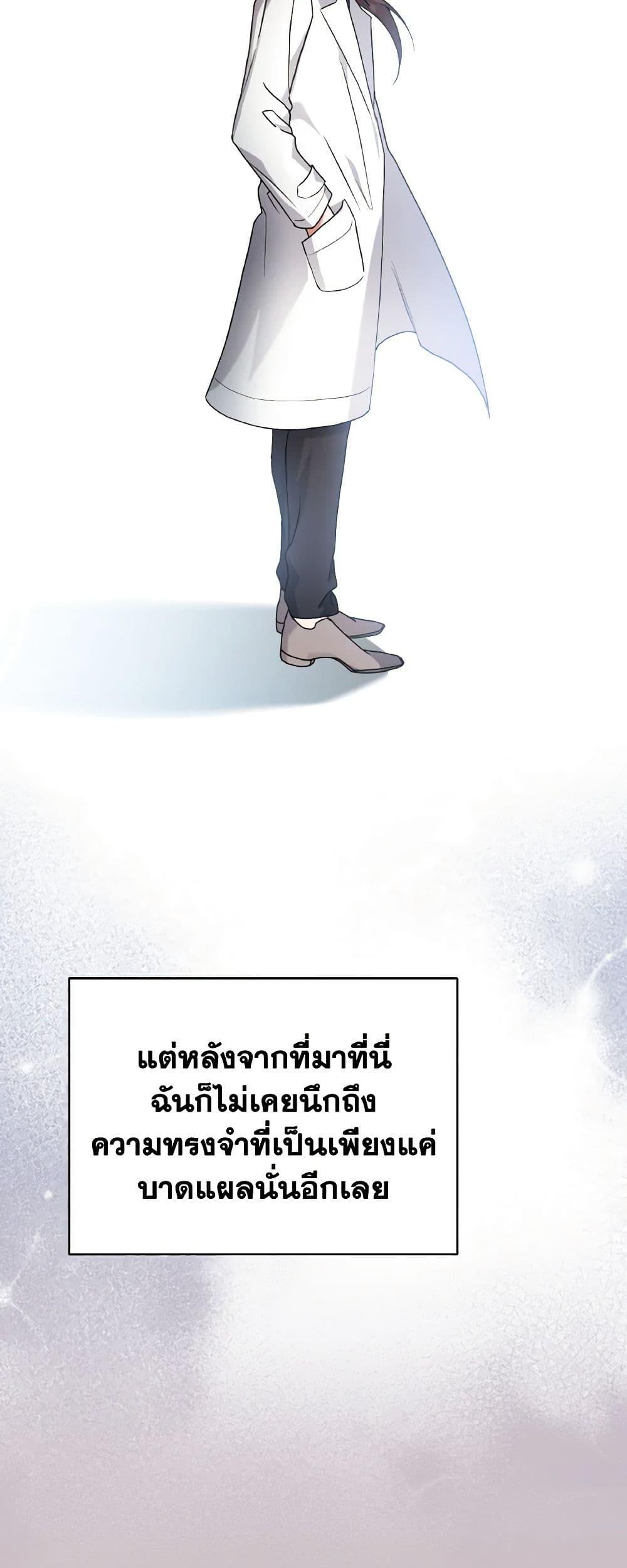 Manga-lc-com อ่านมังงะ อ่านการ์ตูน ออนไลน์ ฟรี I Became the Villain’s Trainer ตอนที่ 1 2 3 4 5 6 7 8 9 10 11 12 13 14 ฟรี ไม่มีโฆษณา Manga-lc - อ่าน มังงะ อ่าน การ์ตูน ออนไลน์ อ่านมังงะ ฟรี
