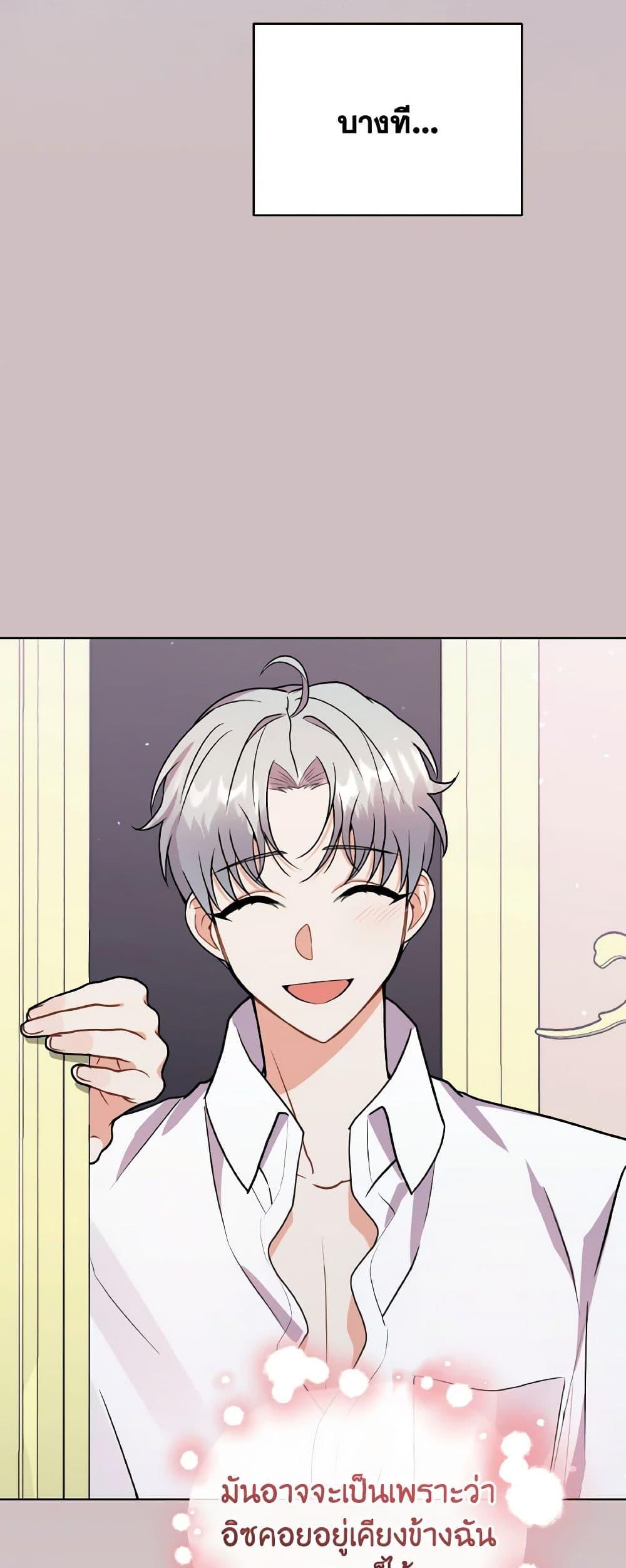 Manga-lc-com อ่านมังงะ อ่านการ์ตูน ออนไลน์ ฟรี I Became the Villain’s Trainer ตอนที่ 1 2 3 4 5 6 7 8 9 10 11 12 13 14 ฟรี ไม่มีโฆษณา Manga-lc - อ่าน มังงะ อ่าน การ์ตูน ออนไลน์ อ่านมังงะ ฟรี