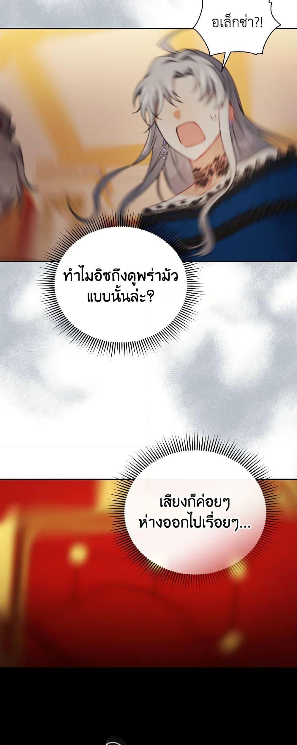 Manga-lc-com อ่านมังงะ อ่านการ์ตูน ออนไลน์ ฟรี I Became the Villain’s Trainer ตอนที่ 1 2 3 4 5 6 7 8 9 10 11 12 13 14 ฟรี ไม่มีโฆษณา Manga-lc - อ่าน มังงะ อ่าน การ์ตูน ออนไลน์ อ่านมังงะ ฟรี