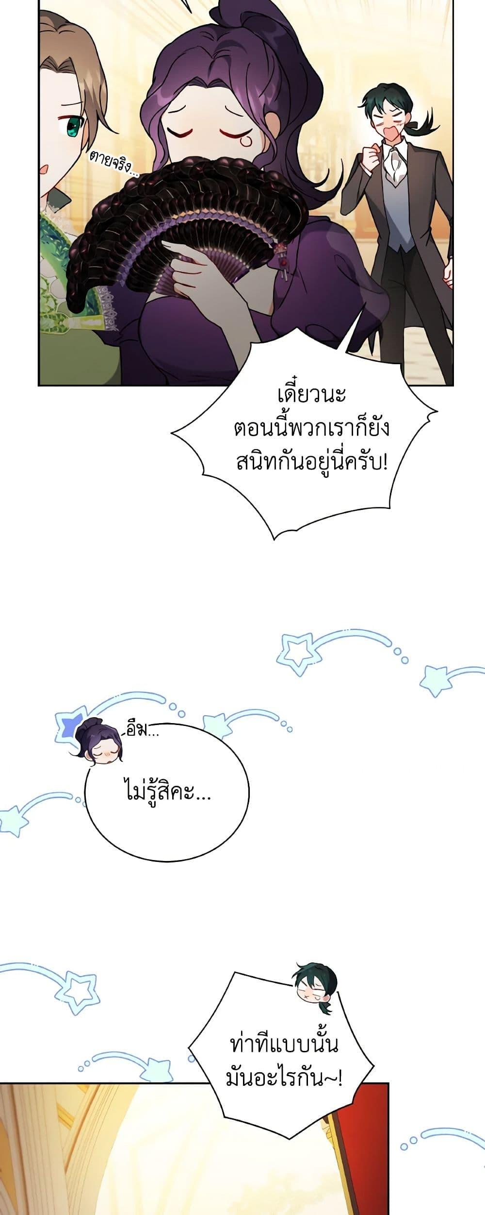 Manga-lc-com อ่านมังงะ อ่านการ์ตูน ออนไลน์ ฟรี I Became the Villain’s Trainer ตอนที่ 1 2 3 4 5 6 7 8 9 10 11 12 13 14 ฟรี ไม่มีโฆษณา Manga-lc - อ่าน มังงะ อ่าน การ์ตูน ออนไลน์ อ่านมังงะ ฟรี