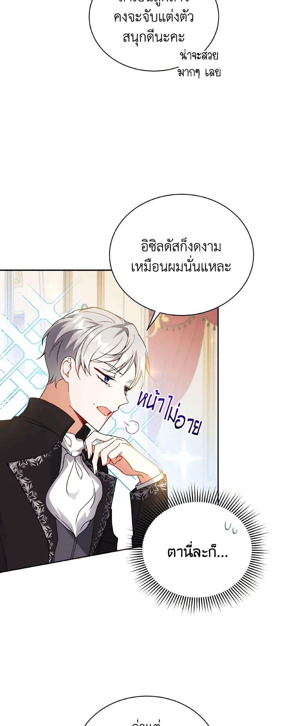 Manga-lc-com อ่านมังงะ อ่านการ์ตูน ออนไลน์ ฟรี I Became the Villain’s Trainer ตอนที่ 1 2 3 4 5 6 7 8 9 10 11 12 13 14 ฟรี ไม่มีโฆษณา Manga-lc - อ่าน มังงะ อ่าน การ์ตูน ออนไลน์ อ่านมังงะ ฟรี