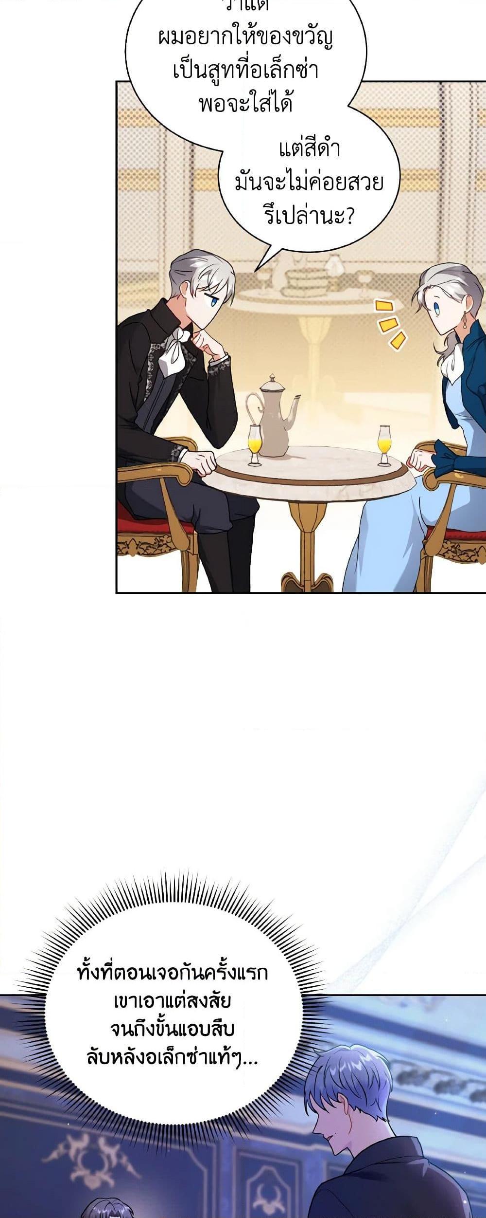 Manga-lc-com อ่านมังงะ อ่านการ์ตูน ออนไลน์ ฟรี I Became the Villain’s Trainer ตอนที่ 1 2 3 4 5 6 7 8 9 10 11 12 13 14 ฟรี ไม่มีโฆษณา Manga-lc - อ่าน มังงะ อ่าน การ์ตูน ออนไลน์ อ่านมังงะ ฟรี