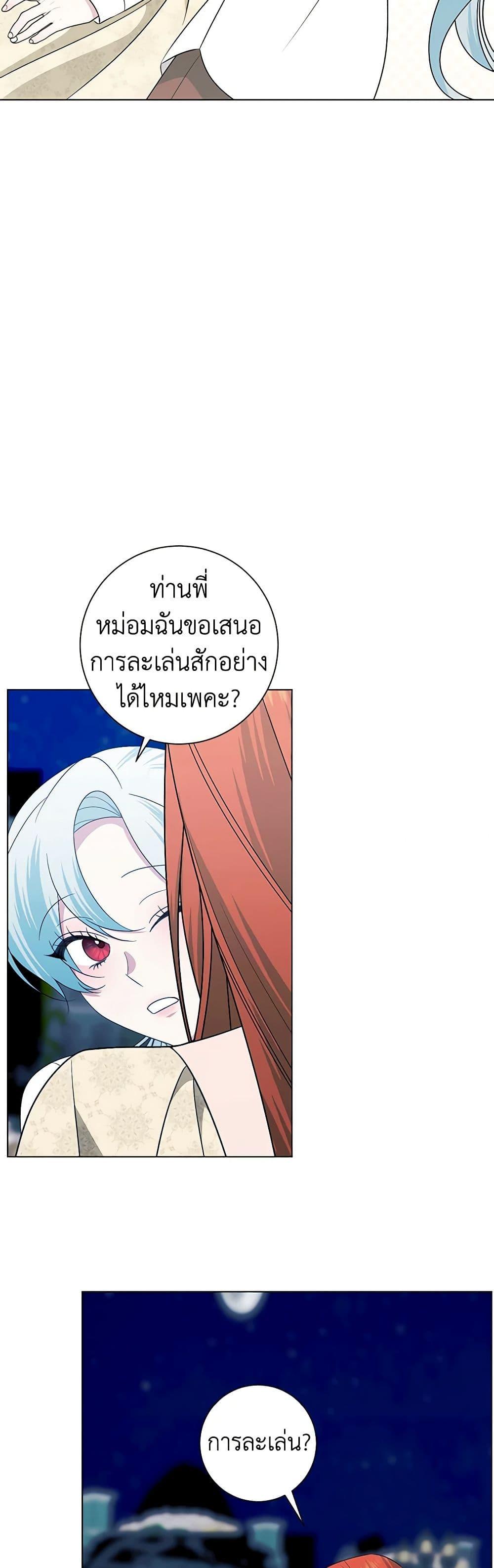 Manga-lc-com อ่านมังงะ อ่านการ์ตูน ออนไลน์ ฟรี Somehow, My Tyrant Husband Has Became Cautious ตอนที่ 1 2 3 4 5 6 7 8 9 10 11 12 13 14 ฟรี ไม่มีโฆษณา Manga-lc - อ่าน มังงะ อ่าน การ์ตูน ออนไลน์ อ่านมังงะ ฟรี