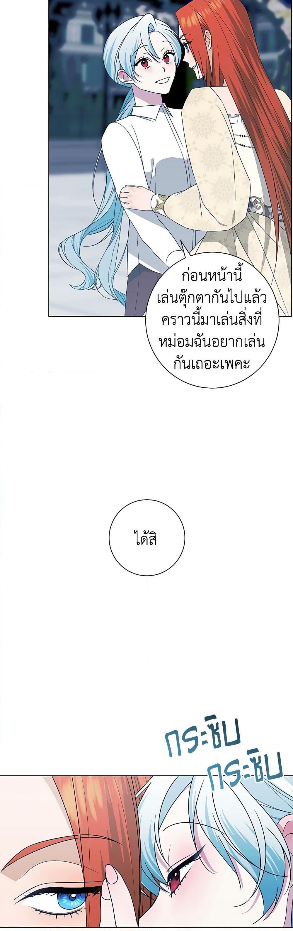 Manga-lc-com อ่านมังงะ อ่านการ์ตูน ออนไลน์ ฟรี Somehow, My Tyrant Husband Has Became Cautious ตอนที่ 1 2 3 4 5 6 7 8 9 10 11 12 13 14 ฟรี ไม่มีโฆษณา Manga-lc - อ่าน มังงะ อ่าน การ์ตูน ออนไลน์ อ่านมังงะ ฟรี