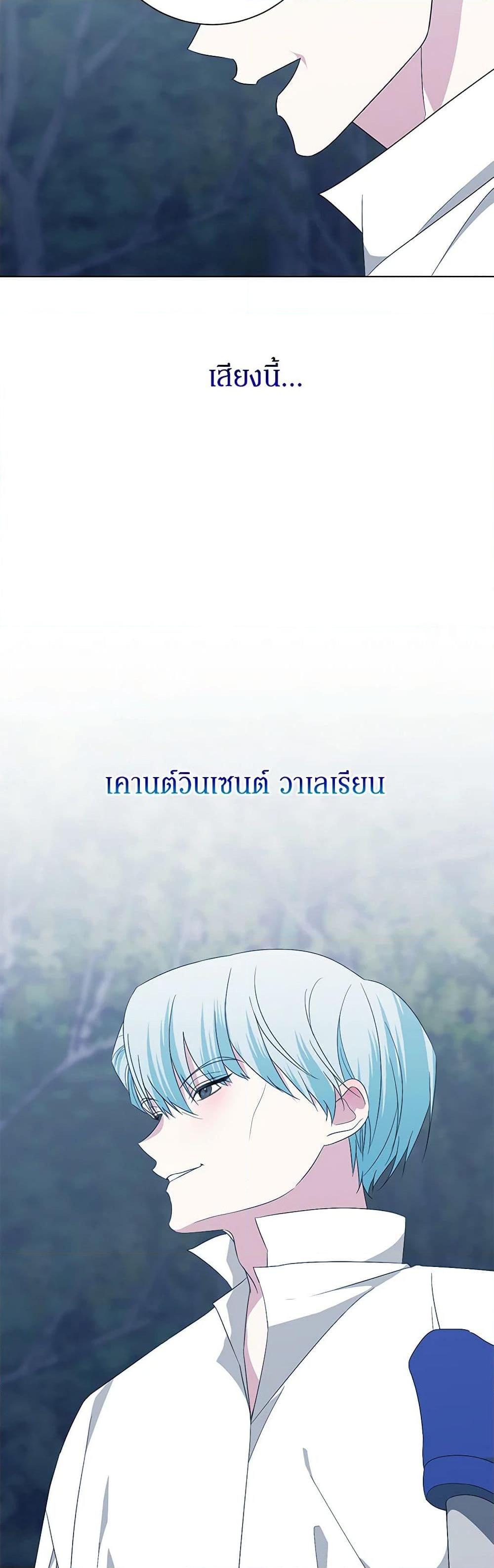 Manga-lc-com อ่านมังงะ อ่านการ์ตูน ออนไลน์ ฟรี Somehow, My Tyrant Husband Has Became Cautious ตอนที่ 1 2 3 4 5 6 7 8 9 10 11 12 13 14 ฟรี ไม่มีโฆษณา Manga-lc - อ่าน มังงะ อ่าน การ์ตูน ออนไลน์ อ่านมังงะ ฟรี