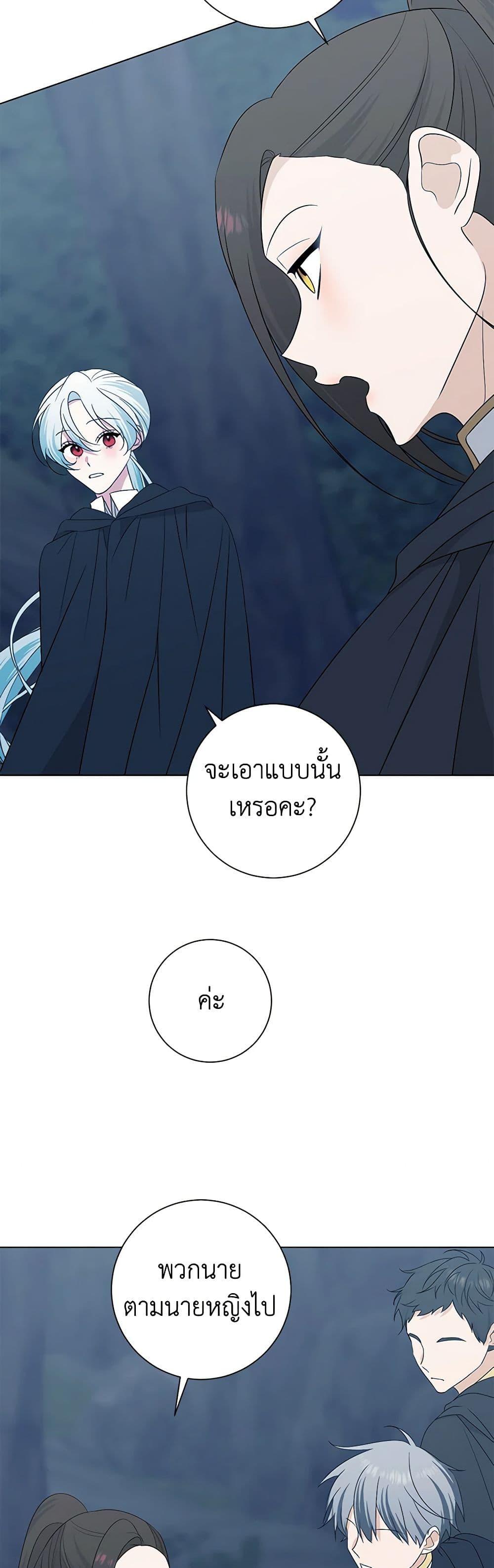 Manga-lc-com อ่านมังงะ อ่านการ์ตูน ออนไลน์ ฟรี Somehow, My Tyrant Husband Has Became Cautious ตอนที่ 1 2 3 4 5 6 7 8 9 10 11 12 13 14 ฟรี ไม่มีโฆษณา Manga-lc - อ่าน มังงะ อ่าน การ์ตูน ออนไลน์ อ่านมังงะ ฟรี