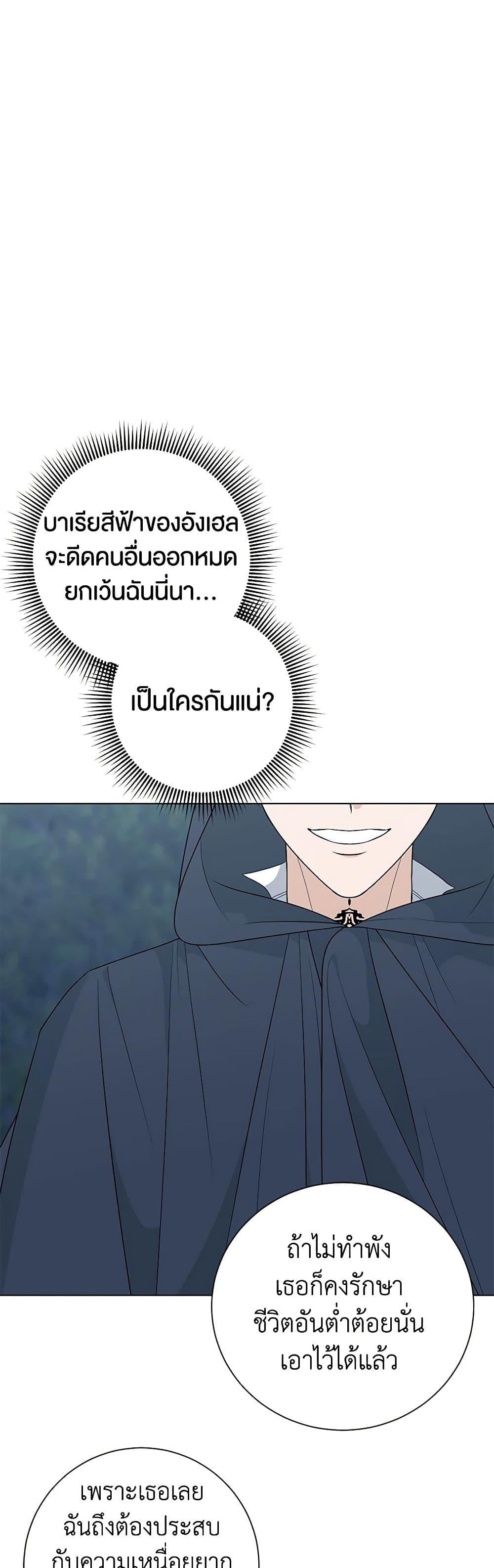 Manga-lc-com อ่านมังงะ อ่านการ์ตูน ออนไลน์ ฟรี Somehow, My Tyrant Husband Has Became Cautious ตอนที่ 1 2 3 4 5 6 7 8 9 10 11 12 13 14 ฟรี ไม่มีโฆษณา Manga-lc - อ่าน มังงะ อ่าน การ์ตูน ออนไลน์ อ่านมังงะ ฟรี