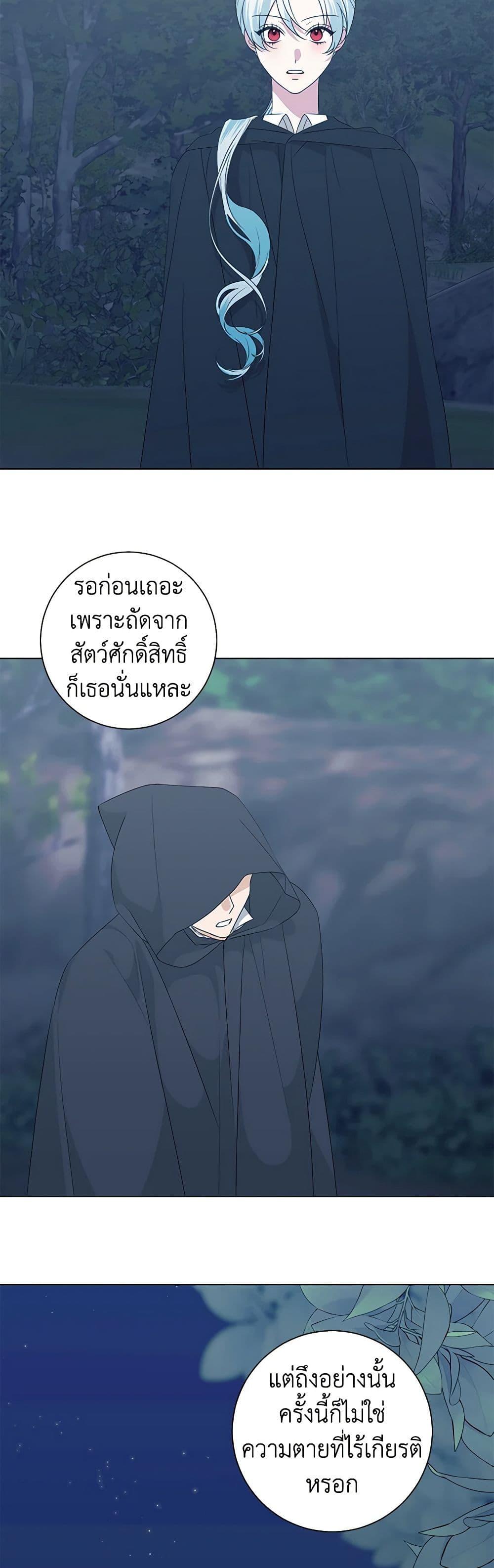 Manga-lc-com อ่านมังงะ อ่านการ์ตูน ออนไลน์ ฟรี Somehow, My Tyrant Husband Has Became Cautious ตอนที่ 1 2 3 4 5 6 7 8 9 10 11 12 13 14 ฟรี ไม่มีโฆษณา Manga-lc - อ่าน มังงะ อ่าน การ์ตูน ออนไลน์ อ่านมังงะ ฟรี