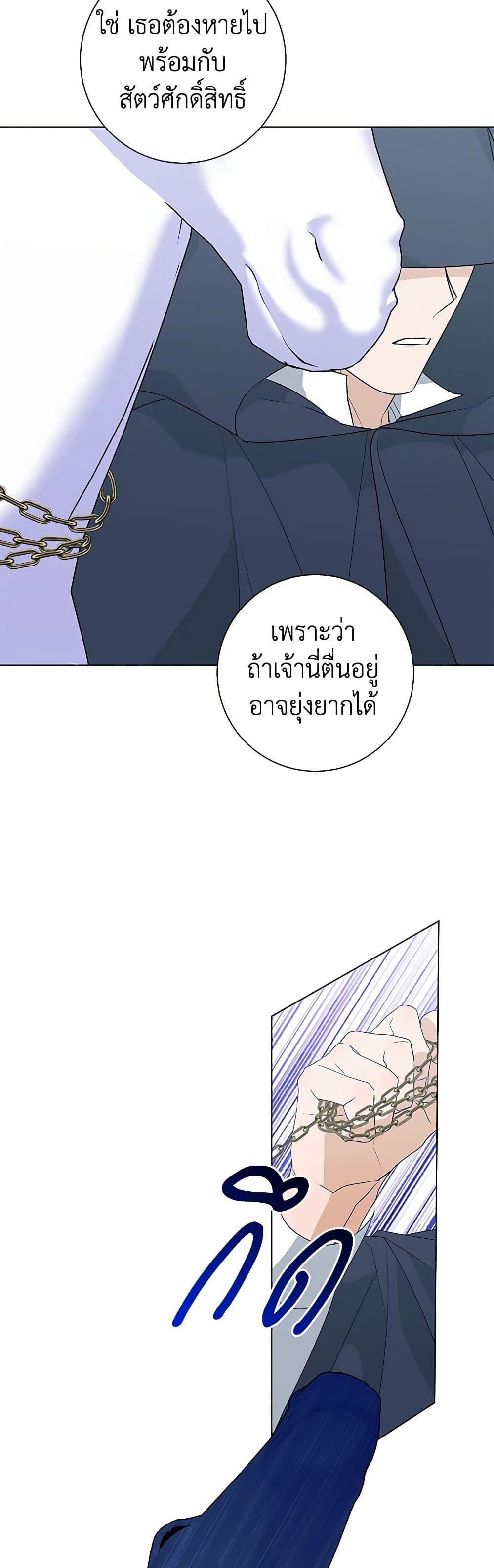 Manga-lc-com อ่านมังงะ อ่านการ์ตูน ออนไลน์ ฟรี Somehow, My Tyrant Husband Has Became Cautious ตอนที่ 1 2 3 4 5 6 7 8 9 10 11 12 13 14 ฟรี ไม่มีโฆษณา Manga-lc - อ่าน มังงะ อ่าน การ์ตูน ออนไลน์ อ่านมังงะ ฟรี
