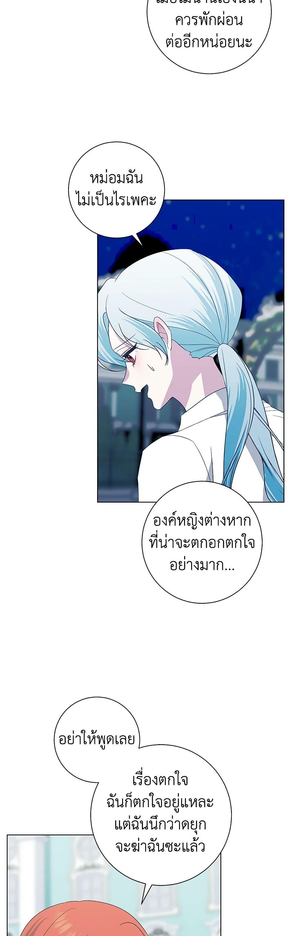 Manga-lc-com อ่านมังงะ อ่านการ์ตูน ออนไลน์ ฟรี Somehow, My Tyrant Husband Has Became Cautious ตอนที่ 1 2 3 4 5 6 7 8 9 10 11 12 13 14 ฟรี ไม่มีโฆษณา Manga-lc - อ่าน มังงะ อ่าน การ์ตูน ออนไลน์ อ่านมังงะ ฟรี