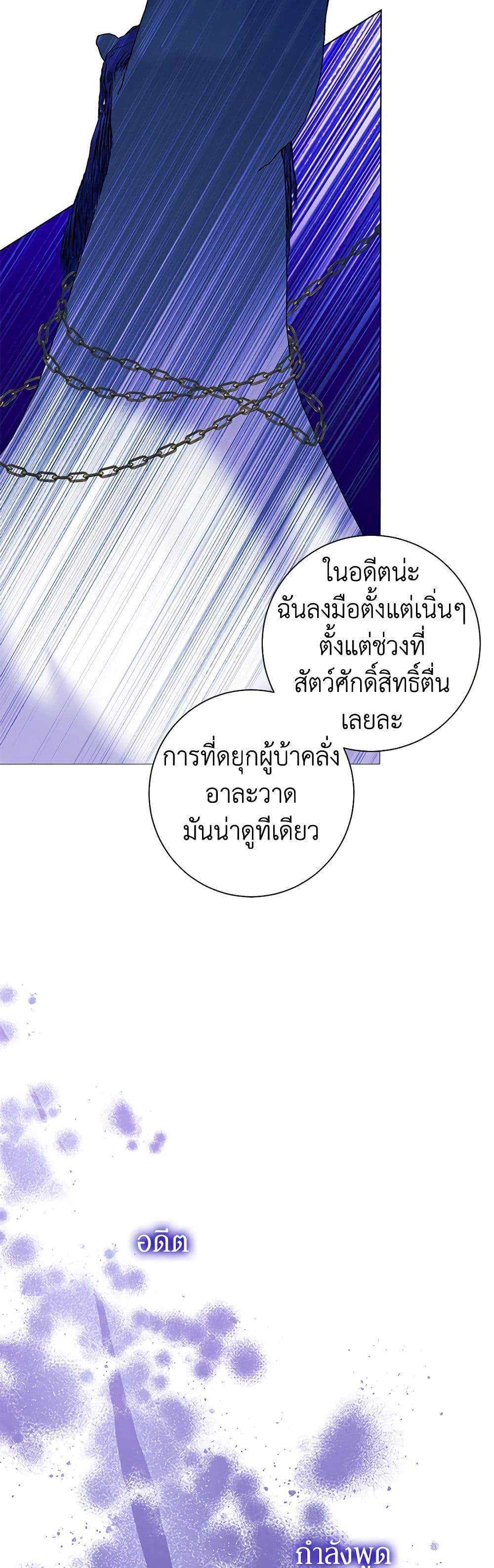 Manga-lc-com อ่านมังงะ อ่านการ์ตูน ออนไลน์ ฟรี Somehow, My Tyrant Husband Has Became Cautious ตอนที่ 1 2 3 4 5 6 7 8 9 10 11 12 13 14 ฟรี ไม่มีโฆษณา Manga-lc - อ่าน มังงะ อ่าน การ์ตูน ออนไลน์ อ่านมังงะ ฟรี