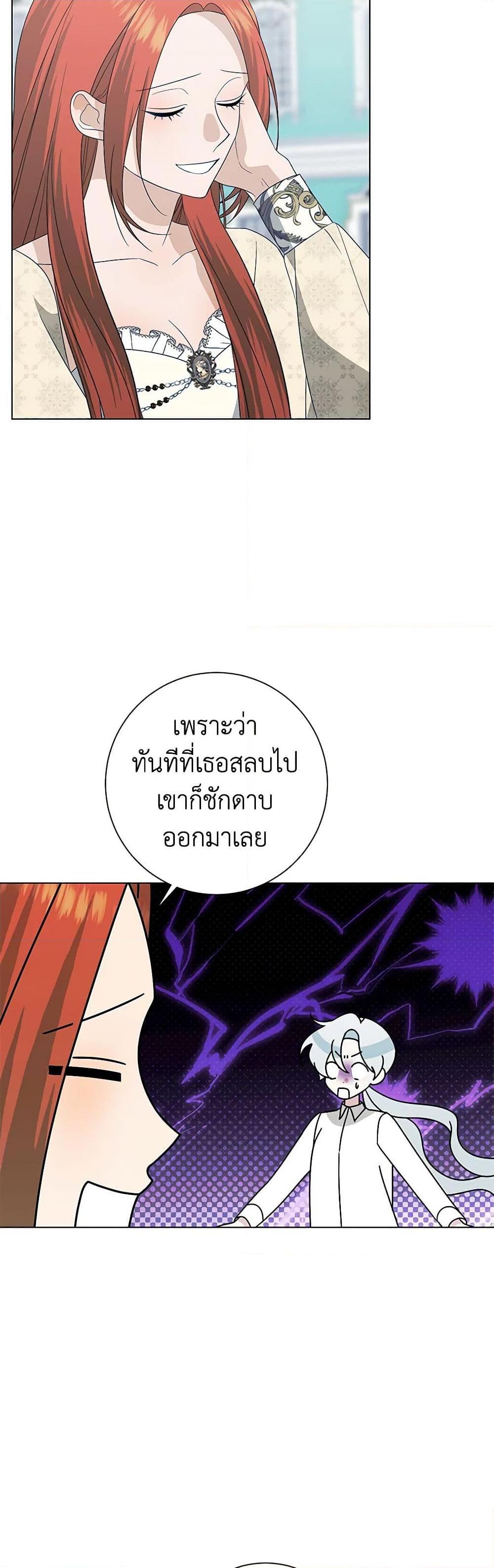 Manga-lc-com อ่านมังงะ อ่านการ์ตูน ออนไลน์ ฟรี Somehow, My Tyrant Husband Has Became Cautious ตอนที่ 1 2 3 4 5 6 7 8 9 10 11 12 13 14 ฟรี ไม่มีโฆษณา Manga-lc - อ่าน มังงะ อ่าน การ์ตูน ออนไลน์ อ่านมังงะ ฟรี