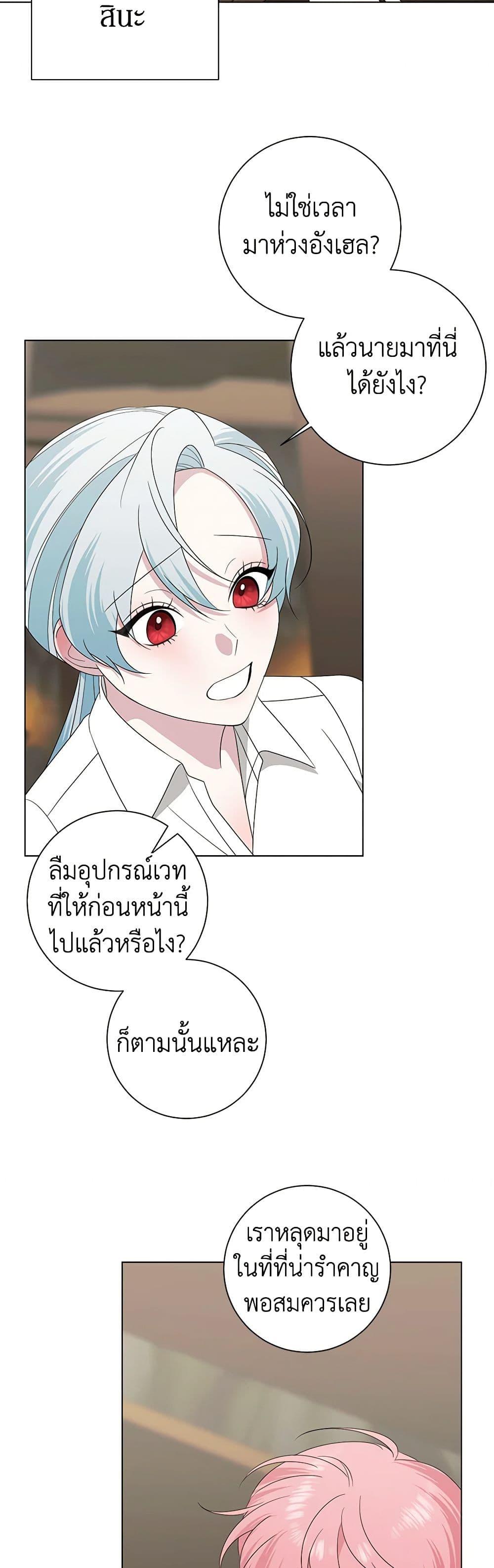 Manga-lc-com อ่านมังงะ อ่านการ์ตูน ออนไลน์ ฟรี Somehow, My Tyrant Husband Has Became Cautious ตอนที่ 1 2 3 4 5 6 7 8 9 10 11 12 13 14 ฟรี ไม่มีโฆษณา Manga-lc - อ่าน มังงะ อ่าน การ์ตูน ออนไลน์ อ่านมังงะ ฟรี