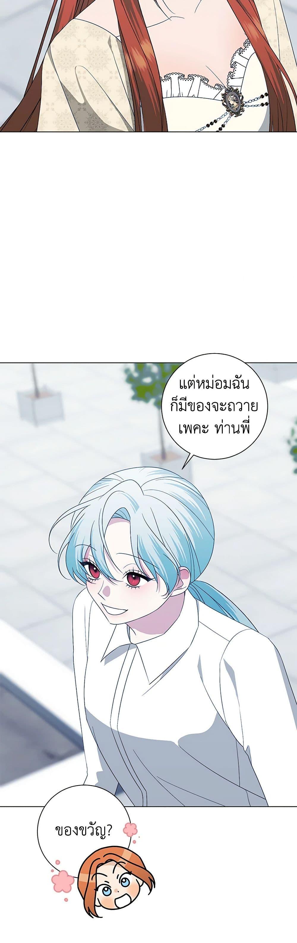Manga-lc-com อ่านมังงะ อ่านการ์ตูน ออนไลน์ ฟรี Somehow, My Tyrant Husband Has Became Cautious ตอนที่ 1 2 3 4 5 6 7 8 9 10 11 12 13 14 ฟรี ไม่มีโฆษณา Manga-lc - อ่าน มังงะ อ่าน การ์ตูน ออนไลน์ อ่านมังงะ ฟรี