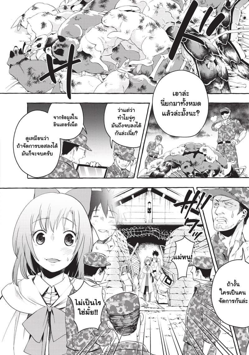 Manga-lc-com อ่านมังงะ อ่านการ์ตูน ออนไลน์ ฟรี Boken-ka ni Narou! ~ Sukiruboodo de Danjon Kouryaku ~ ตอนที่ 1 2 3 4 5 6 7 8 9 10 11 12 13 14 ฟรี ไม่มีโฆษณา Manga-lc - อ่าน มังงะ อ่าน การ์ตูน ออนไลน์ อ่านมังงะ ฟรี