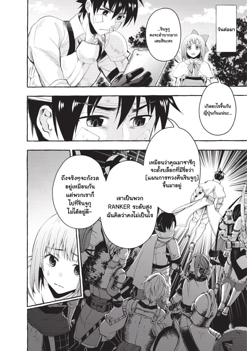 Manga-lc-com อ่านมังงะ อ่านการ์ตูน ออนไลน์ ฟรี Boken-ka ni Narou! ~ Sukiruboodo de Danjon Kouryaku ~ ตอนที่ 1 2 3 4 5 6 7 8 9 10 11 12 13 14 ฟรี ไม่มีโฆษณา Manga-lc - อ่าน มังงะ อ่าน การ์ตูน ออนไลน์ อ่านมังงะ ฟรี