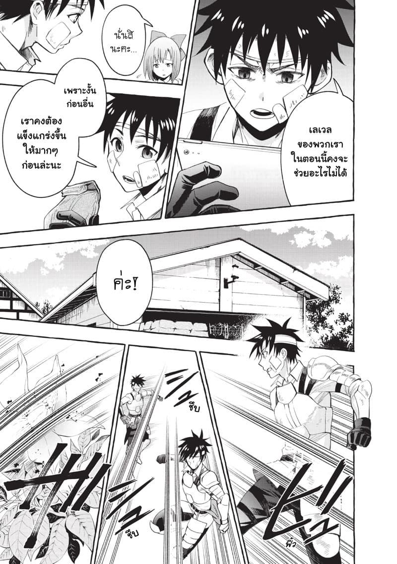 Manga-lc-com อ่านมังงะ อ่านการ์ตูน ออนไลน์ ฟรี Boken-ka ni Narou! ~ Sukiruboodo de Danjon Kouryaku ~ ตอนที่ 1 2 3 4 5 6 7 8 9 10 11 12 13 14 ฟรี ไม่มีโฆษณา Manga-lc - อ่าน มังงะ อ่าน การ์ตูน ออนไลน์ อ่านมังงะ ฟรี