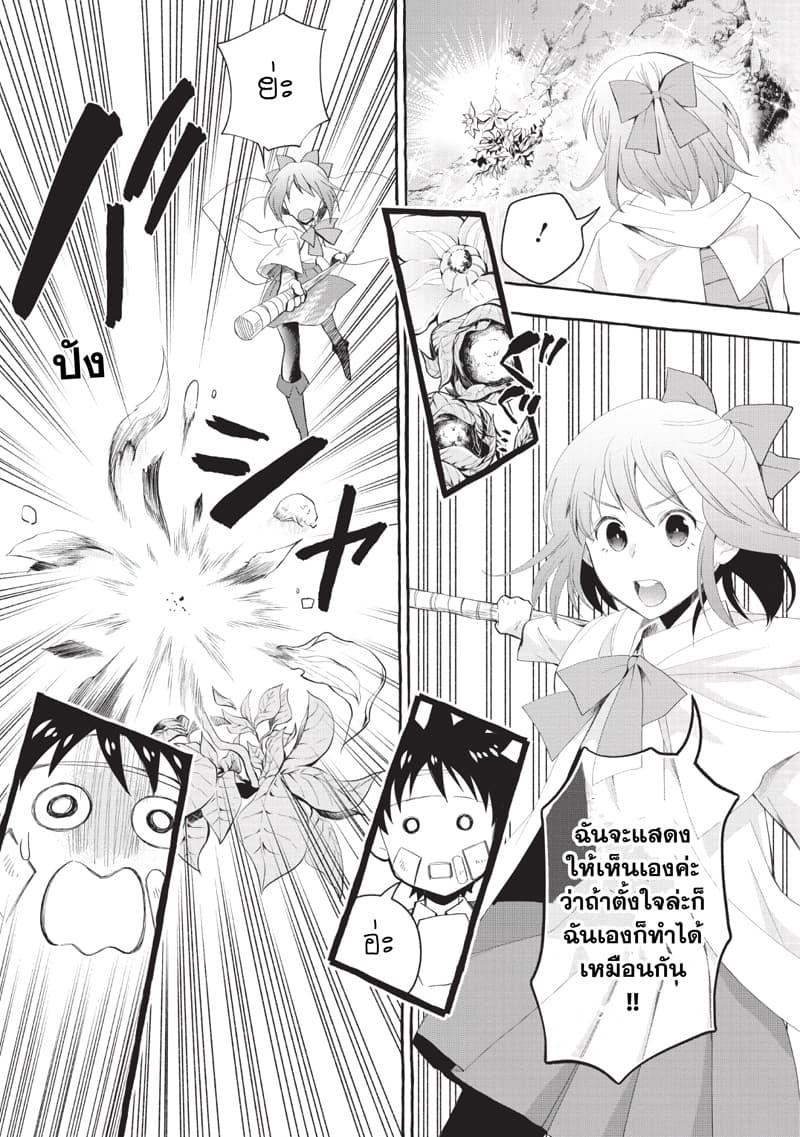 Manga-lc-com อ่านมังงะ อ่านการ์ตูน ออนไลน์ ฟรี Boken-ka ni Narou! ~ Sukiruboodo de Danjon Kouryaku ~ ตอนที่ 1 2 3 4 5 6 7 8 9 10 11 12 13 14 ฟรี ไม่มีโฆษณา Manga-lc - อ่าน มังงะ อ่าน การ์ตูน ออนไลน์ อ่านมังงะ ฟรี