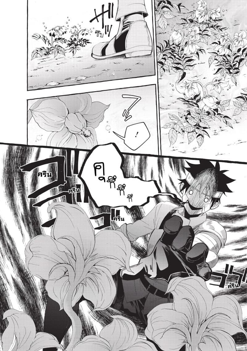 Manga-lc-com อ่านมังงะ อ่านการ์ตูน ออนไลน์ ฟรี Boken-ka ni Narou! ~ Sukiruboodo de Danjon Kouryaku ~ ตอนที่ 1 2 3 4 5 6 7 8 9 10 11 12 13 14 ฟรี ไม่มีโฆษณา Manga-lc - อ่าน มังงะ อ่าน การ์ตูน ออนไลน์ อ่านมังงะ ฟรี