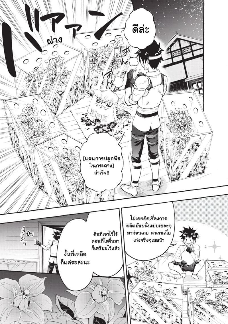 Manga-lc-com อ่านมังงะ อ่านการ์ตูน ออนไลน์ ฟรี Boken-ka ni Narou! ~ Sukiruboodo de Danjon Kouryaku ~ ตอนที่ 1 2 3 4 5 6 7 8 9 10 11 12 13 14 ฟรี ไม่มีโฆษณา Manga-lc - อ่าน มังงะ อ่าน การ์ตูน ออนไลน์ อ่านมังงะ ฟรี