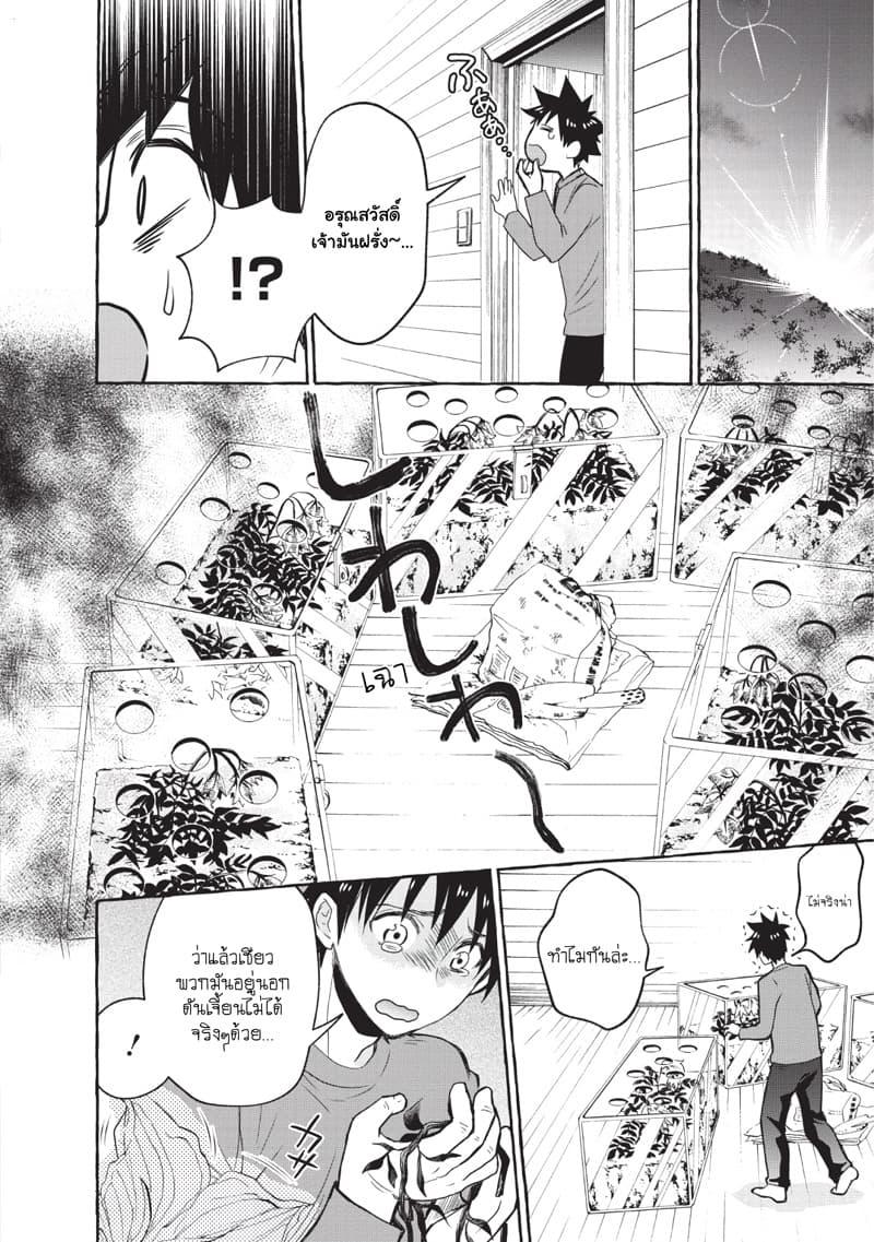 Manga-lc-com อ่านมังงะ อ่านการ์ตูน ออนไลน์ ฟรี Boken-ka ni Narou! ~ Sukiruboodo de Danjon Kouryaku ~ ตอนที่ 1 2 3 4 5 6 7 8 9 10 11 12 13 14 ฟรี ไม่มีโฆษณา Manga-lc - อ่าน มังงะ อ่าน การ์ตูน ออนไลน์ อ่านมังงะ ฟรี