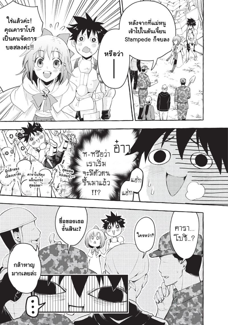 Manga-lc-com อ่านมังงะ อ่านการ์ตูน ออนไลน์ ฟรี Boken-ka ni Narou! ~ Sukiruboodo de Danjon Kouryaku ~ ตอนที่ 1 2 3 4 5 6 7 8 9 10 11 12 13 14 ฟรี ไม่มีโฆษณา Manga-lc - อ่าน มังงะ อ่าน การ์ตูน ออนไลน์ อ่านมังงะ ฟรี