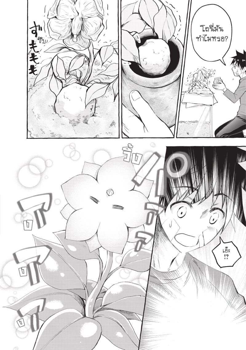 Manga-lc-com อ่านมังงะ อ่านการ์ตูน ออนไลน์ ฟรี Boken-ka ni Narou! ~ Sukiruboodo de Danjon Kouryaku ~ ตอนที่ 1 2 3 4 5 6 7 8 9 10 11 12 13 14 ฟรี ไม่มีโฆษณา Manga-lc - อ่าน มังงะ อ่าน การ์ตูน ออนไลน์ อ่านมังงะ ฟรี