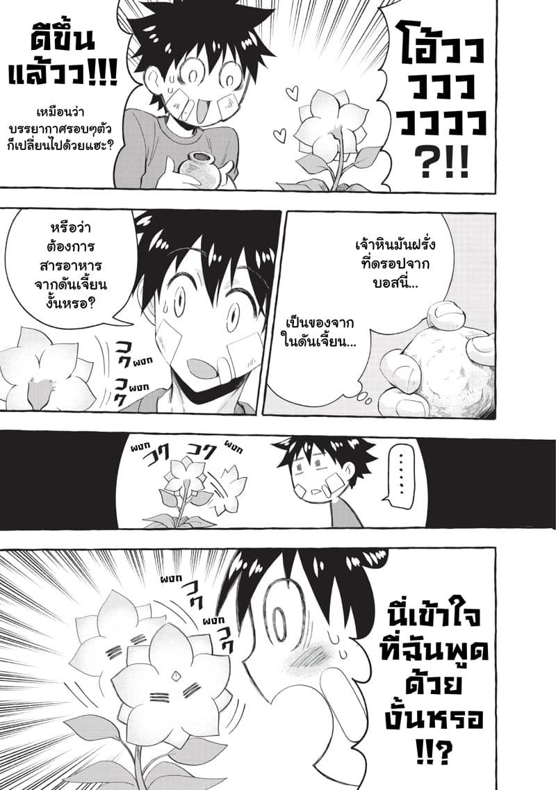 Manga-lc-com อ่านมังงะ อ่านการ์ตูน ออนไลน์ ฟรี Boken-ka ni Narou! ~ Sukiruboodo de Danjon Kouryaku ~ ตอนที่ 1 2 3 4 5 6 7 8 9 10 11 12 13 14 ฟรี ไม่มีโฆษณา Manga-lc - อ่าน มังงะ อ่าน การ์ตูน ออนไลน์ อ่านมังงะ ฟรี