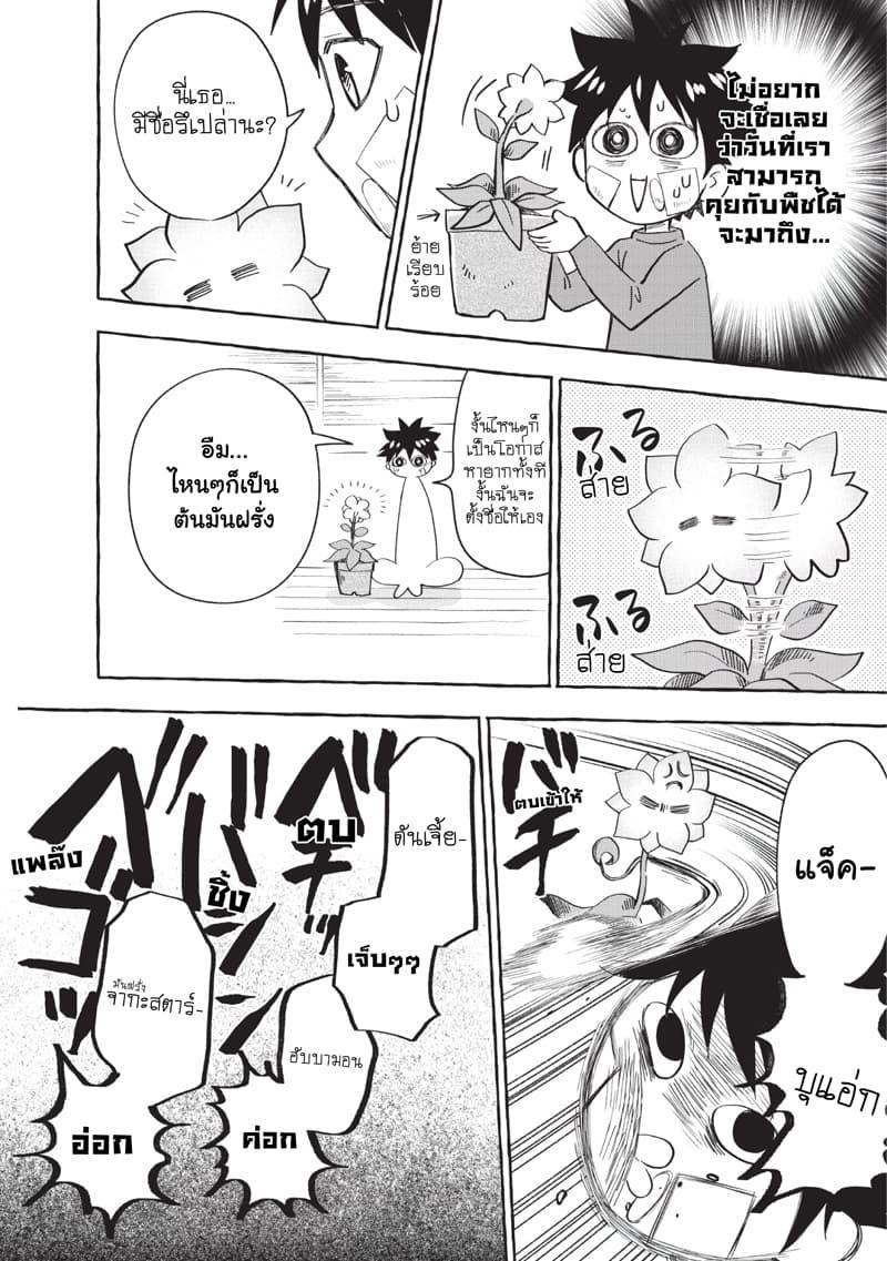 Manga-lc-com อ่านมังงะ อ่านการ์ตูน ออนไลน์ ฟรี Boken-ka ni Narou! ~ Sukiruboodo de Danjon Kouryaku ~ ตอนที่ 1 2 3 4 5 6 7 8 9 10 11 12 13 14 ฟรี ไม่มีโฆษณา Manga-lc - อ่าน มังงะ อ่าน การ์ตูน ออนไลน์ อ่านมังงะ ฟรี