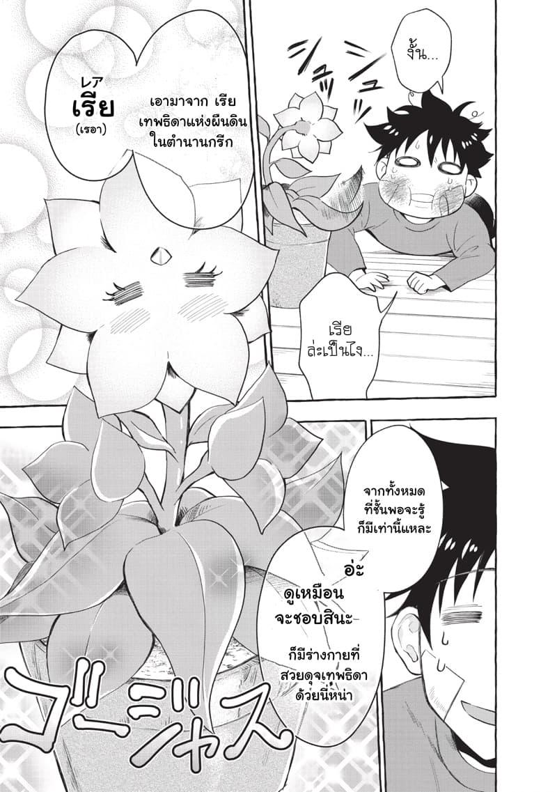Manga-lc-com อ่านมังงะ อ่านการ์ตูน ออนไลน์ ฟรี Boken-ka ni Narou! ~ Sukiruboodo de Danjon Kouryaku ~ ตอนที่ 1 2 3 4 5 6 7 8 9 10 11 12 13 14 ฟรี ไม่มีโฆษณา Manga-lc - อ่าน มังงะ อ่าน การ์ตูน ออนไลน์ อ่านมังงะ ฟรี