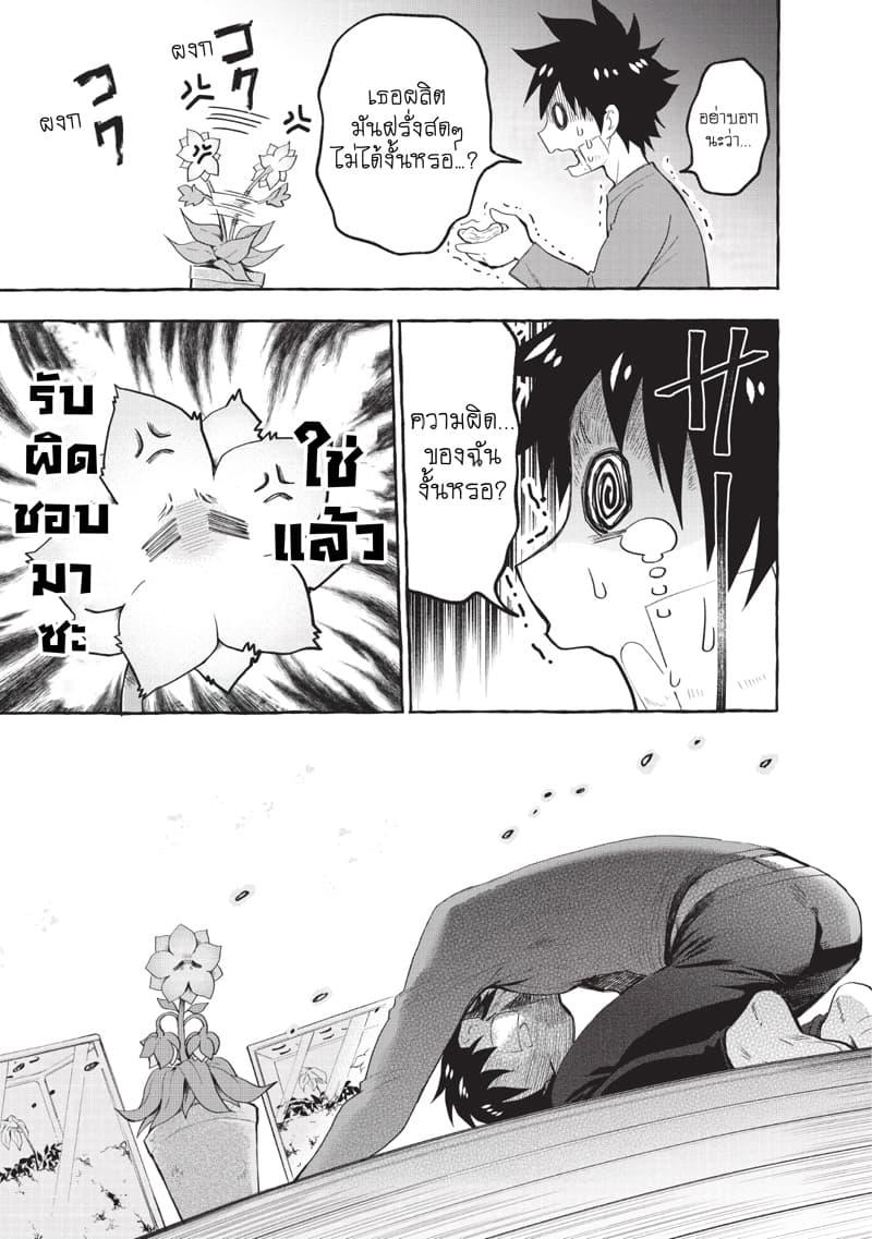 Manga-lc-com อ่านมังงะ อ่านการ์ตูน ออนไลน์ ฟรี Boken-ka ni Narou! ~ Sukiruboodo de Danjon Kouryaku ~ ตอนที่ 1 2 3 4 5 6 7 8 9 10 11 12 13 14 ฟรี ไม่มีโฆษณา Manga-lc - อ่าน มังงะ อ่าน การ์ตูน ออนไลน์ อ่านมังงะ ฟรี