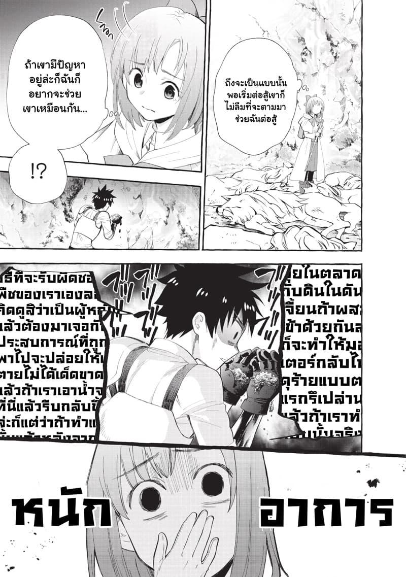 Manga-lc-com อ่านมังงะ อ่านการ์ตูน ออนไลน์ ฟรี Boken-ka ni Narou! ~ Sukiruboodo de Danjon Kouryaku ~ ตอนที่ 1 2 3 4 5 6 7 8 9 10 11 12 13 14 ฟรี ไม่มีโฆษณา Manga-lc - อ่าน มังงะ อ่าน การ์ตูน ออนไลน์ อ่านมังงะ ฟรี