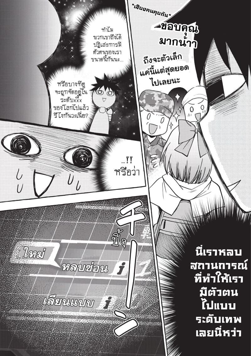 Manga-lc-com อ่านมังงะ อ่านการ์ตูน ออนไลน์ ฟรี Boken-ka ni Narou! ~ Sukiruboodo de Danjon Kouryaku ~ ตอนที่ 1 2 3 4 5 6 7 8 9 10 11 12 13 14 ฟรี ไม่มีโฆษณา Manga-lc - อ่าน มังงะ อ่าน การ์ตูน ออนไลน์ อ่านมังงะ ฟรี