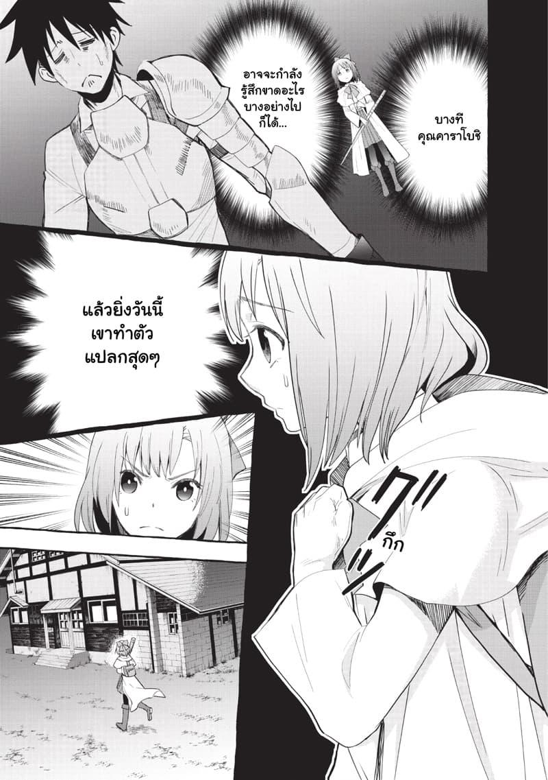 Manga-lc-com อ่านมังงะ อ่านการ์ตูน ออนไลน์ ฟรี Boken-ka ni Narou! ~ Sukiruboodo de Danjon Kouryaku ~ ตอนที่ 1 2 3 4 5 6 7 8 9 10 11 12 13 14 ฟรี ไม่มีโฆษณา Manga-lc - อ่าน มังงะ อ่าน การ์ตูน ออนไลน์ อ่านมังงะ ฟรี