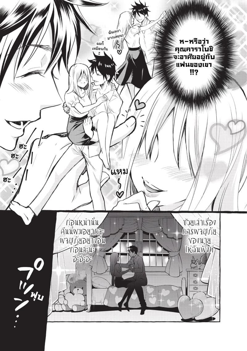 Manga-lc-com อ่านมังงะ อ่านการ์ตูน ออนไลน์ ฟรี Boken-ka ni Narou! ~ Sukiruboodo de Danjon Kouryaku ~ ตอนที่ 1 2 3 4 5 6 7 8 9 10 11 12 13 14 ฟรี ไม่มีโฆษณา Manga-lc - อ่าน มังงะ อ่าน การ์ตูน ออนไลน์ อ่านมังงะ ฟรี