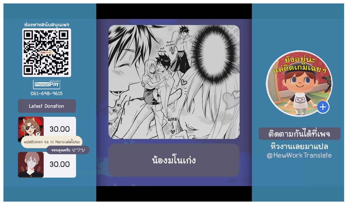 Manga-lc-com อ่านมังงะ อ่านการ์ตูน ออนไลน์ ฟรี Boken-ka ni Narou! ~ Sukiruboodo de Danjon Kouryaku ~ ตอนที่ 1 2 3 4 5 6 7 8 9 10 11 12 13 14 ฟรี ไม่มีโฆษณา Manga-lc - อ่าน มังงะ อ่าน การ์ตูน ออนไลน์ อ่านมังงะ ฟรี