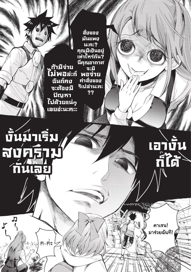 Manga-lc-com อ่านมังงะ อ่านการ์ตูน ออนไลน์ ฟรี Boken-ka ni Narou! ~ Sukiruboodo de Danjon Kouryaku ~ ตอนที่ 1 2 3 4 5 6 7 8 9 10 11 12 13 14 ฟรี ไม่มีโฆษณา Manga-lc - อ่าน มังงะ อ่าน การ์ตูน ออนไลน์ อ่านมังงะ ฟรี
