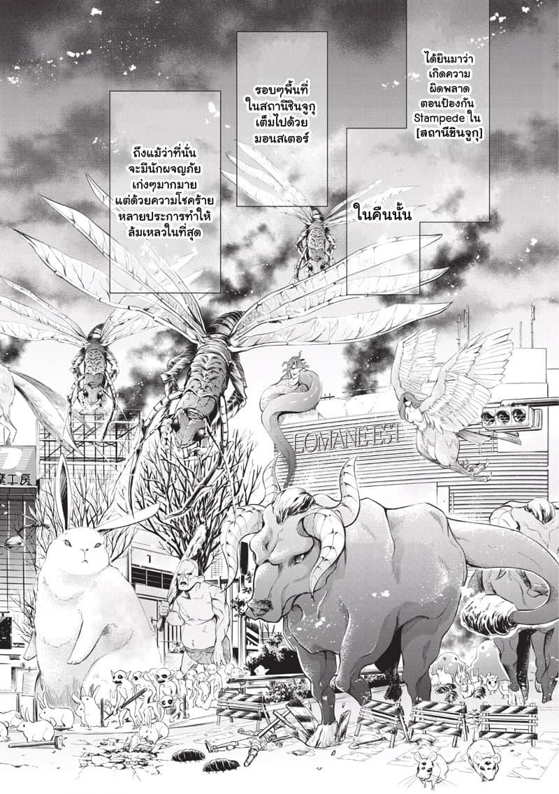 Manga-lc-com อ่านมังงะ อ่านการ์ตูน ออนไลน์ ฟรี Boken-ka ni Narou! ~ Sukiruboodo de Danjon Kouryaku ~ ตอนที่ 1 2 3 4 5 6 7 8 9 10 11 12 13 14 ฟรี ไม่มีโฆษณา Manga-lc - อ่าน มังงะ อ่าน การ์ตูน ออนไลน์ อ่านมังงะ ฟรี